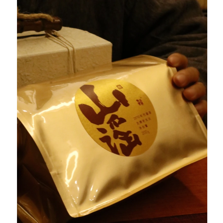 2010安化龙塘老荒尖 野山的岁月 物候里的温良