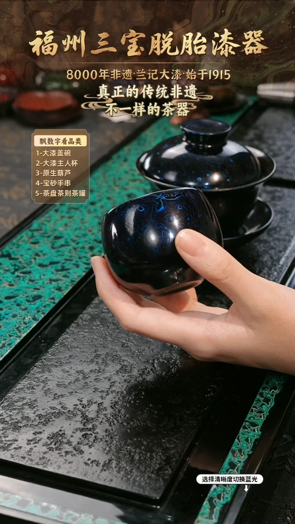 兰记手工漆器-一物一拍 以商品图片为主