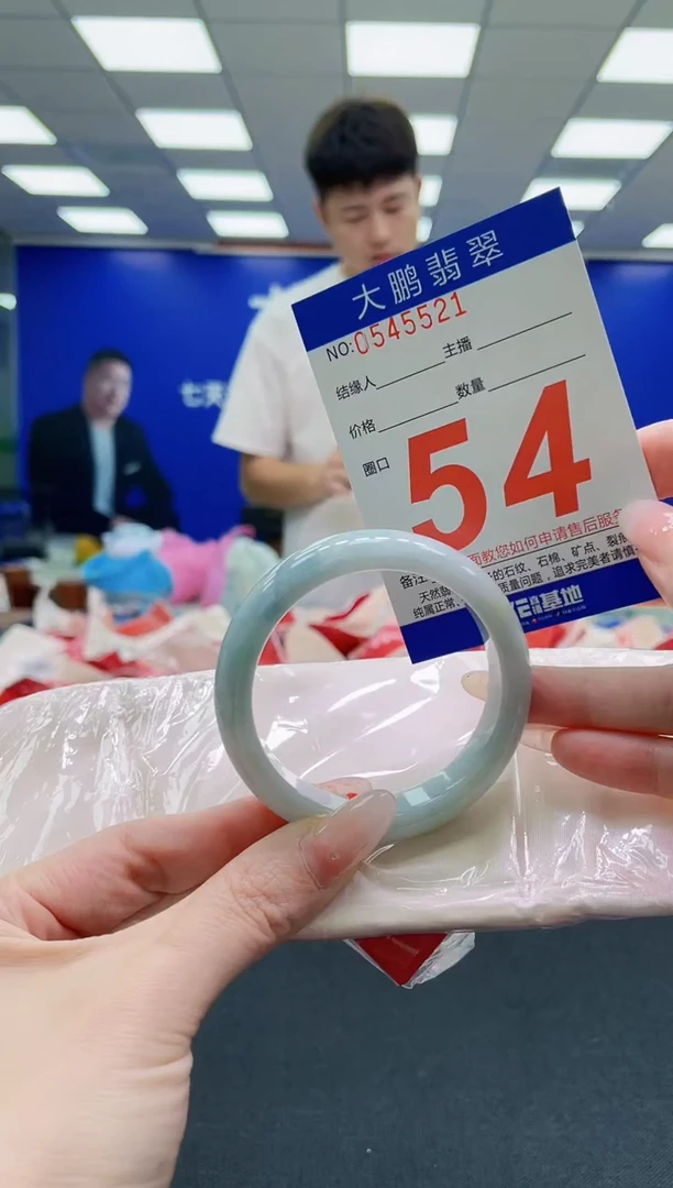 未镶嵌手镯翡翠AAAAAAAAAAAAAAAAAA