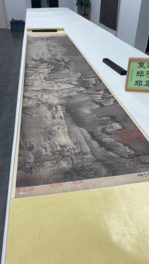 【复刻品】王诜 渔村小雪