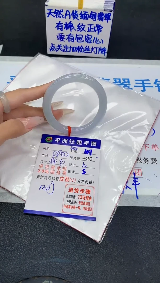 未镶嵌手镯翡翠111111111