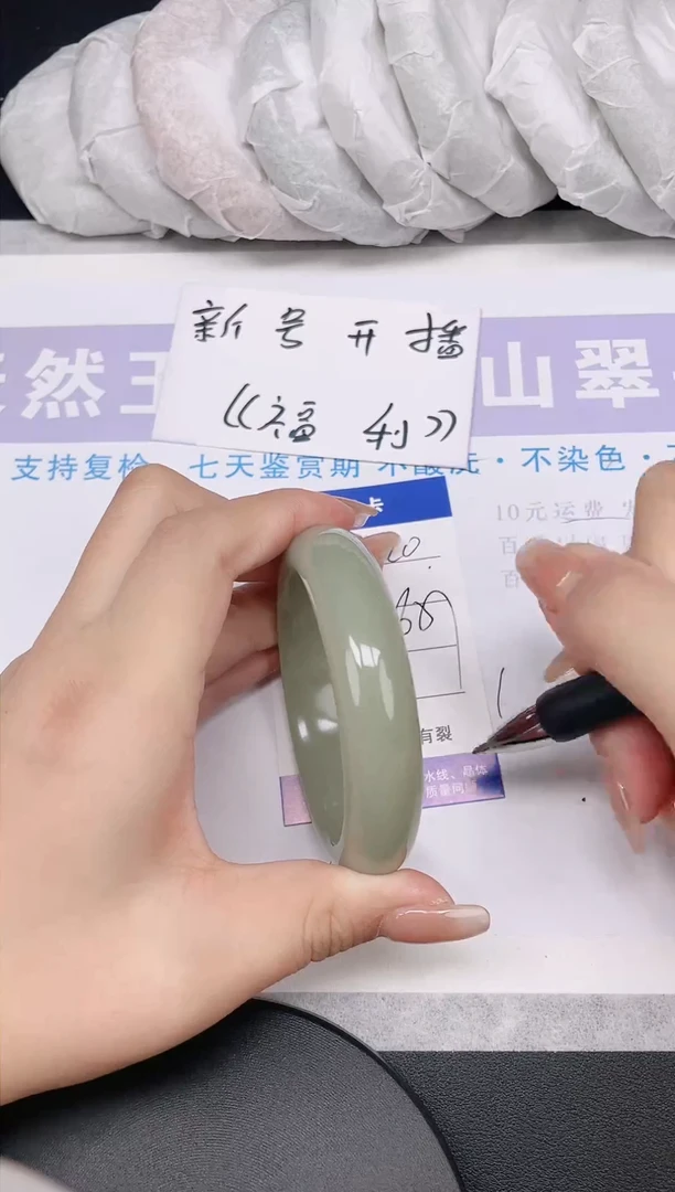 未镶嵌手镯石英质玉多样性发货-20-56/7