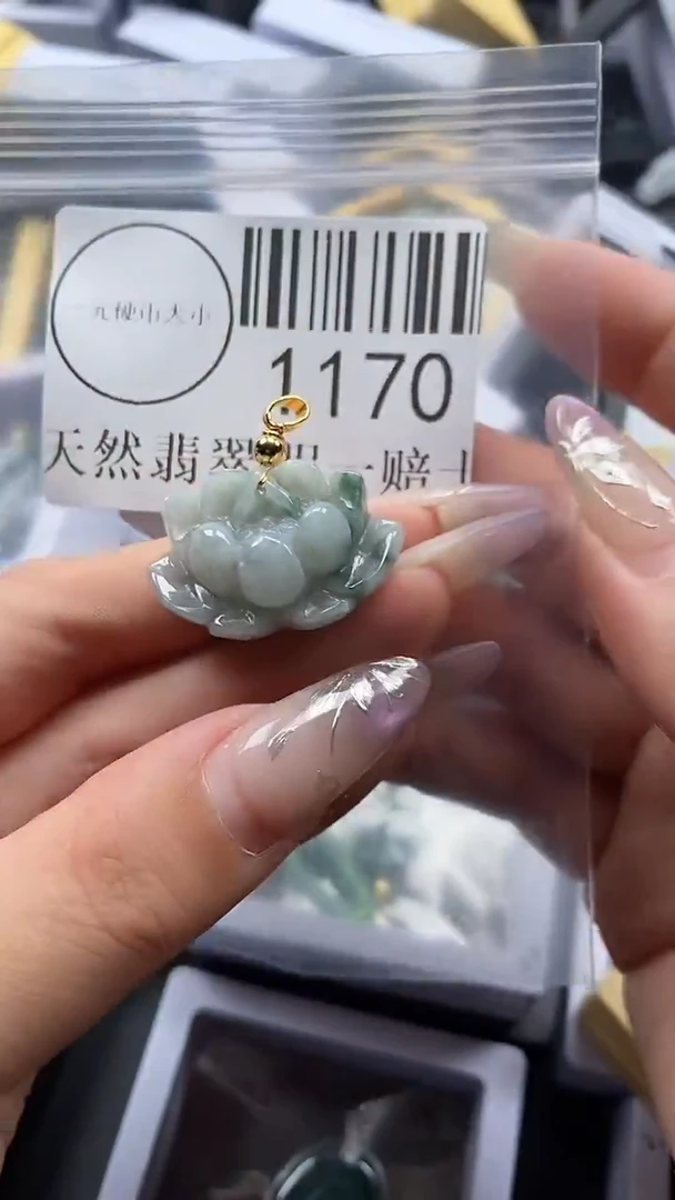 吊坠(不含链)未镶嵌翡翠1170