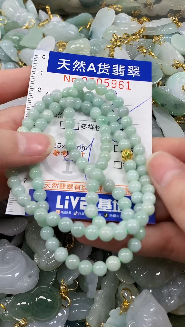 颈饰未镶嵌翡翠纯天然a货翡翠