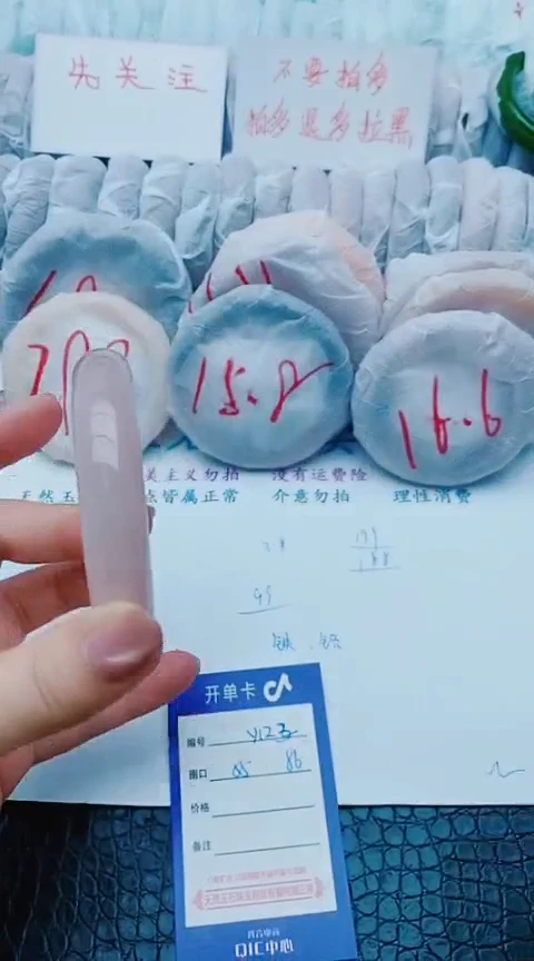 未镶嵌手镯石英质玉y123+55-56