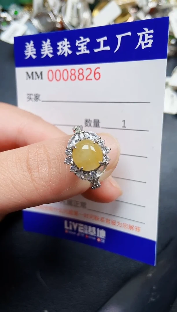 翡翠银S925镶嵌颈饰8826