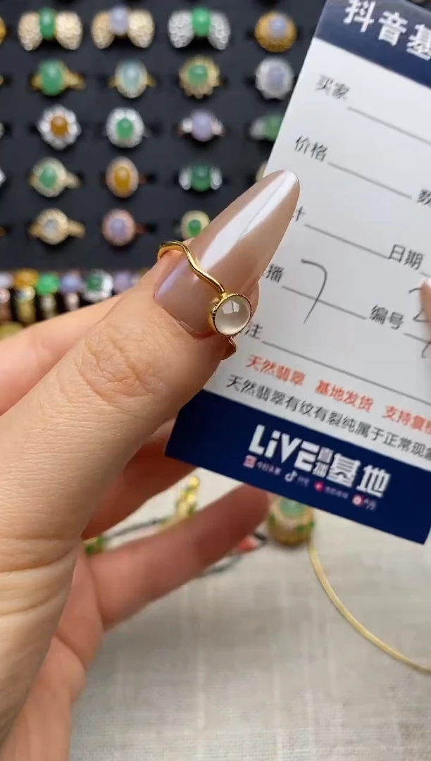 银S925镶嵌戒指翡翠.