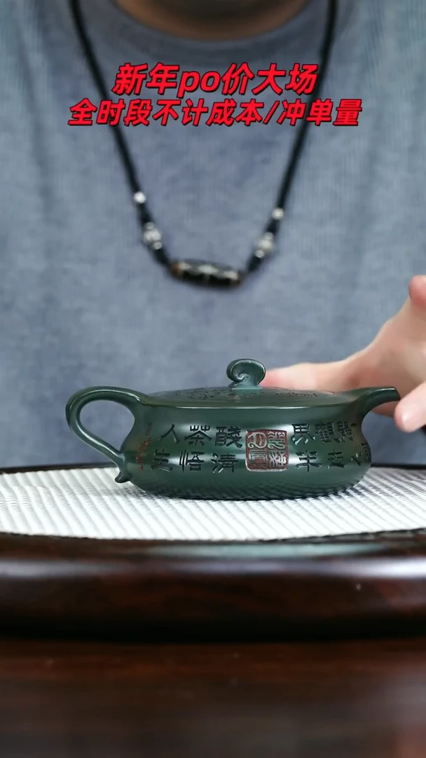 茶壶紫砂高端紫砂