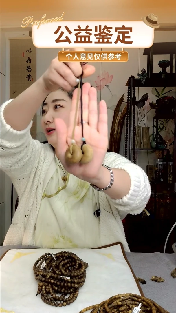 沉香吊坠天然野 沉香葫芦 多样性发其一