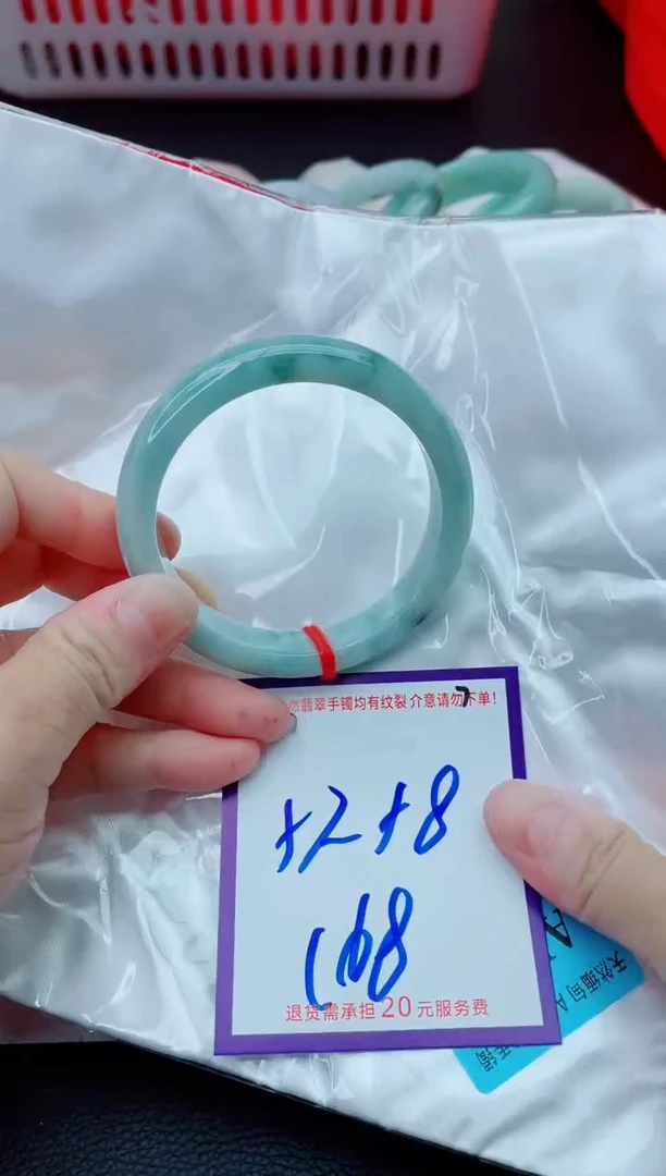 未镶嵌手镯翡翠11111111