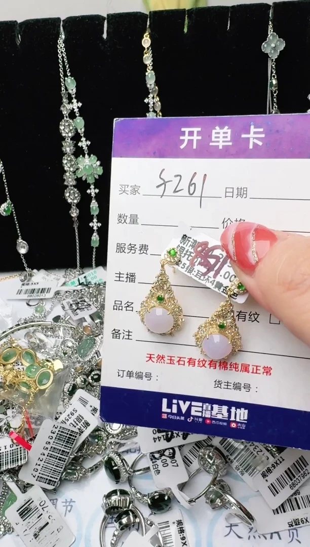 银S925镶嵌戒指翡翠姗*1111