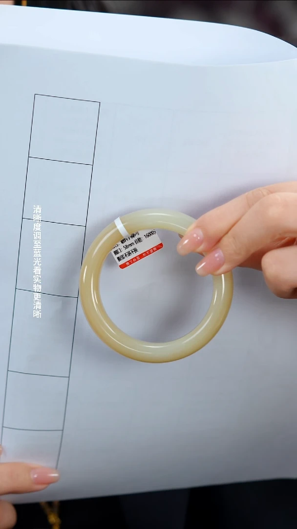 未镶嵌手镯和田玉榴**臭58圈口高货手镯