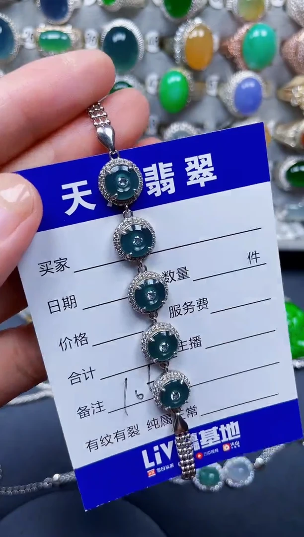银S925镶嵌手链翡翠106
