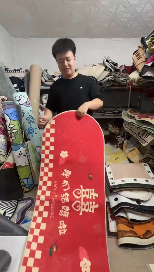 混纺60*160喜子地毯