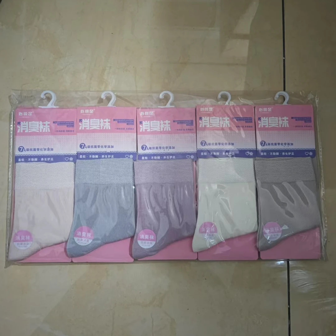 【兴阳专属福利】女士08秋冬保暖中筒袜舒适亲肤吸汗长袜