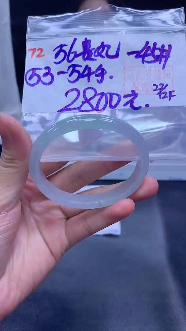 未镶嵌定制翡翠72贵妃56+2800元+拍一发一