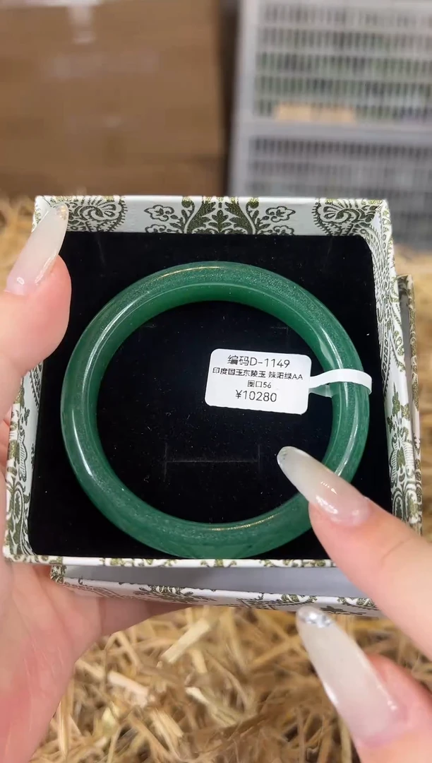未镶嵌手镯石英质玉D1149