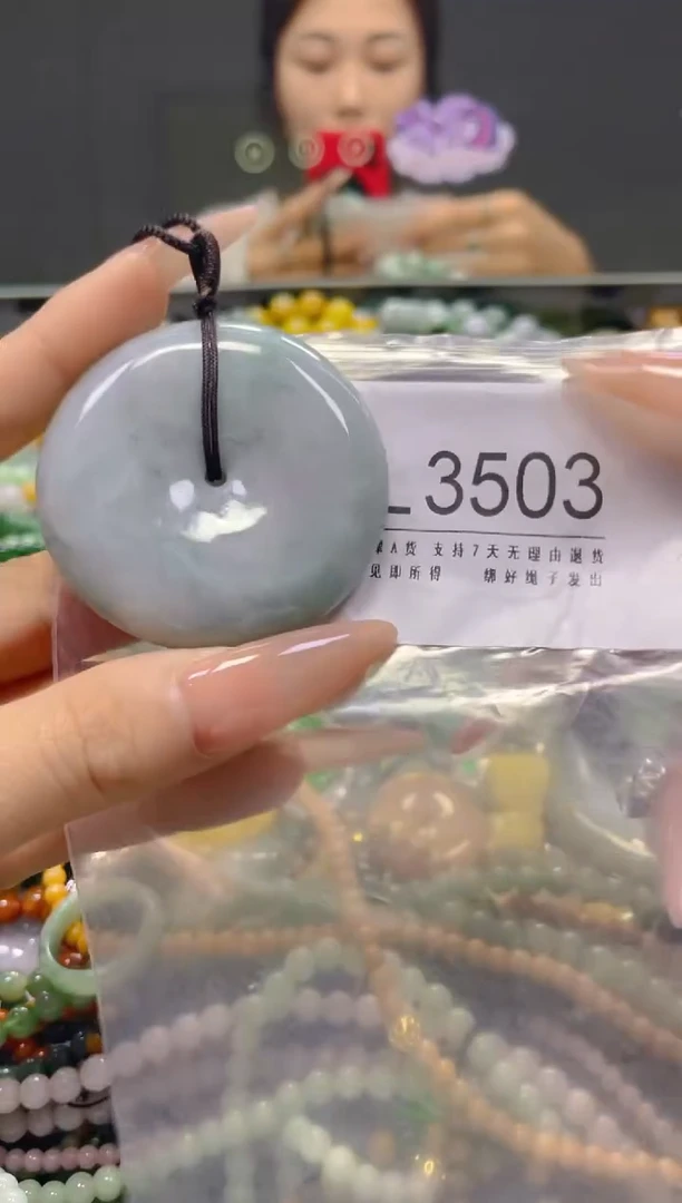 颈饰未镶嵌翡翠/L/翡翠A货，一件也是批发价