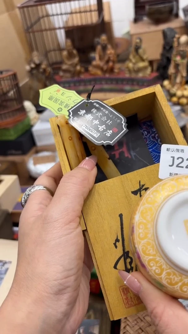 茶盏新疆西藏不包邮220玉书