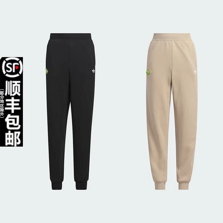 adidas阿迪达斯儿童舒适休闲裤束脚裤运动休闲长裤 KF7348、KF7349