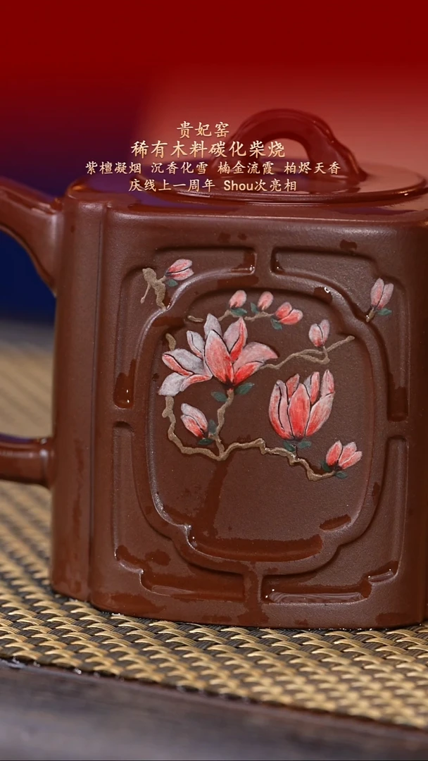 茶壶紫砂紫古斋紫砂