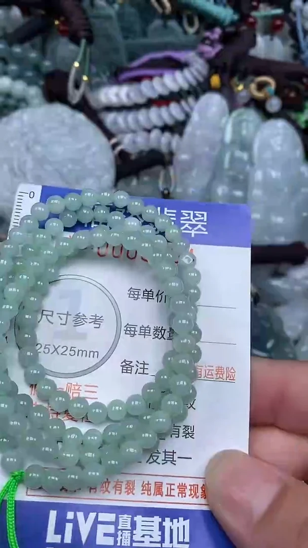 颈饰未镶嵌翡翠...0008054