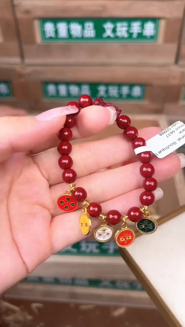 天然辰砂冬至轩甄选闪购商品V无礼盒