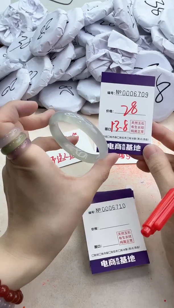 【闪购商品】玛瑙/玉髓手镯未镶嵌6709