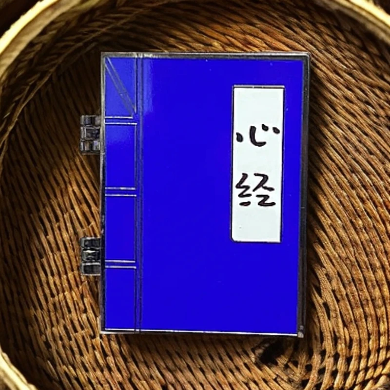 “宝藏文创”【正品】心经:金属冰箱贴