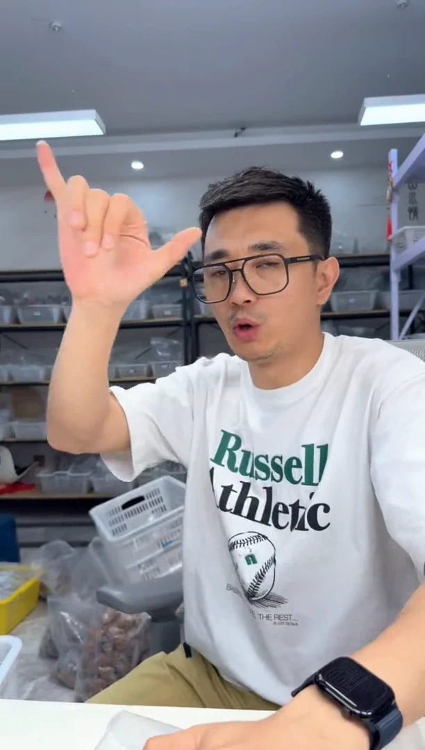 文玩核桃把件26如枣