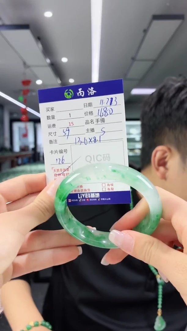 未镶嵌石英质玉手镯59