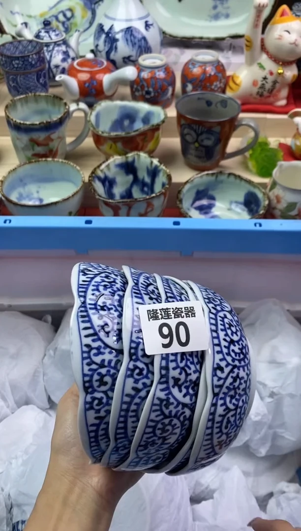 【闪购商品】瓷片隆莲瓷器欢迎大家