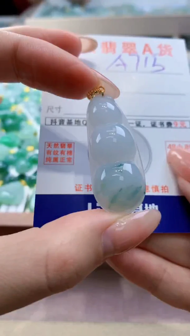 颈饰未镶嵌翡翠天然缅甸a货翡翠
