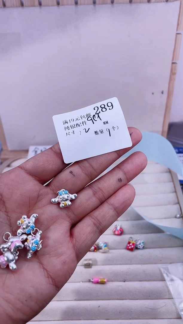 无足银纯银配件289