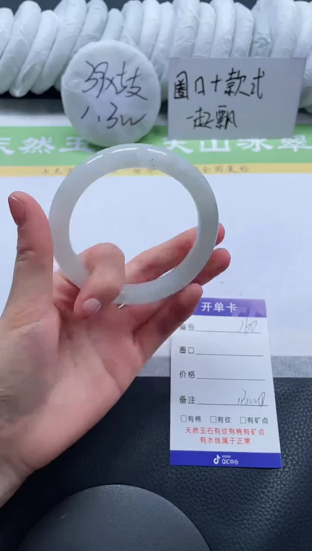 【闪购商品】石英质玉手镯未镶嵌A160-60
