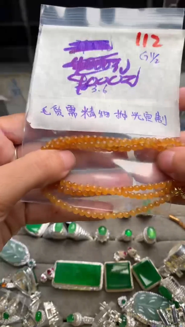 【闪购商品】定制翡翠未镶嵌毛货需精细抛光+发货拍一发一