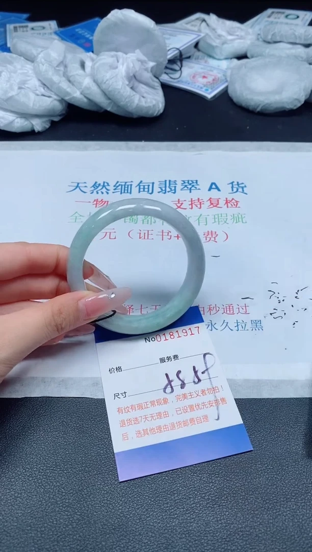 未镶嵌手镯翡翠A货翡翠181917