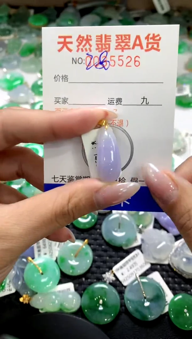 颈饰18K金镶嵌翡翠1