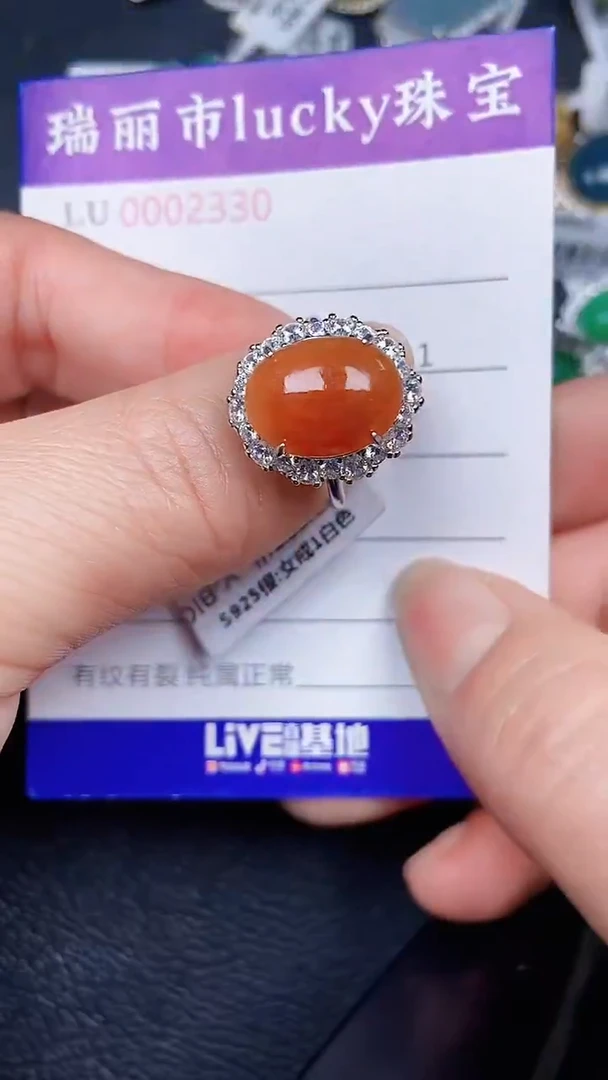 颈饰银S925镶嵌翡翠2330