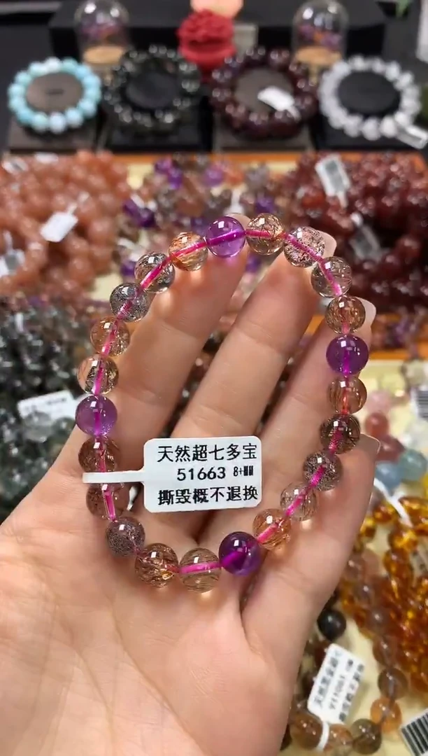 未镶嵌手串水晶8+