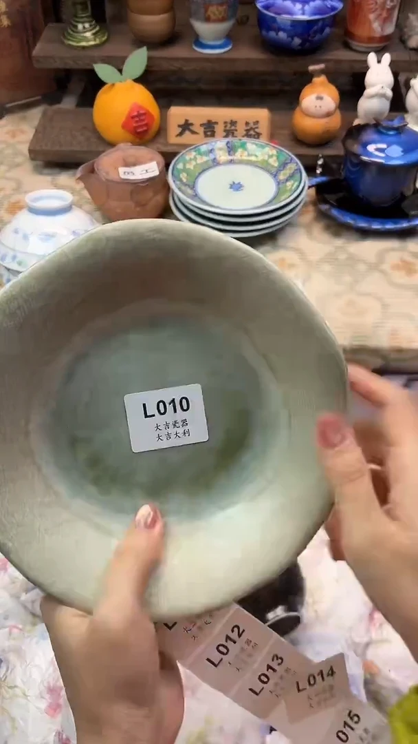 瓷器星**海   L010