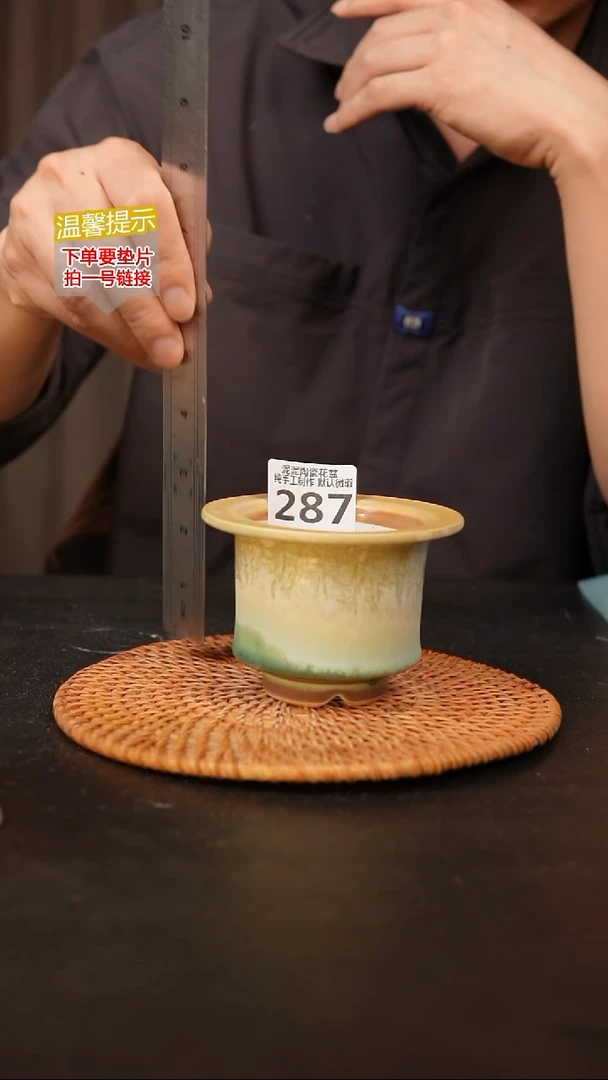 瓷片287 内口径约 7 外高约7