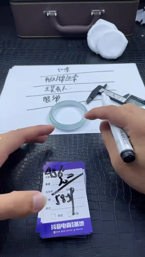 时尚大女王冰透美人镯A56