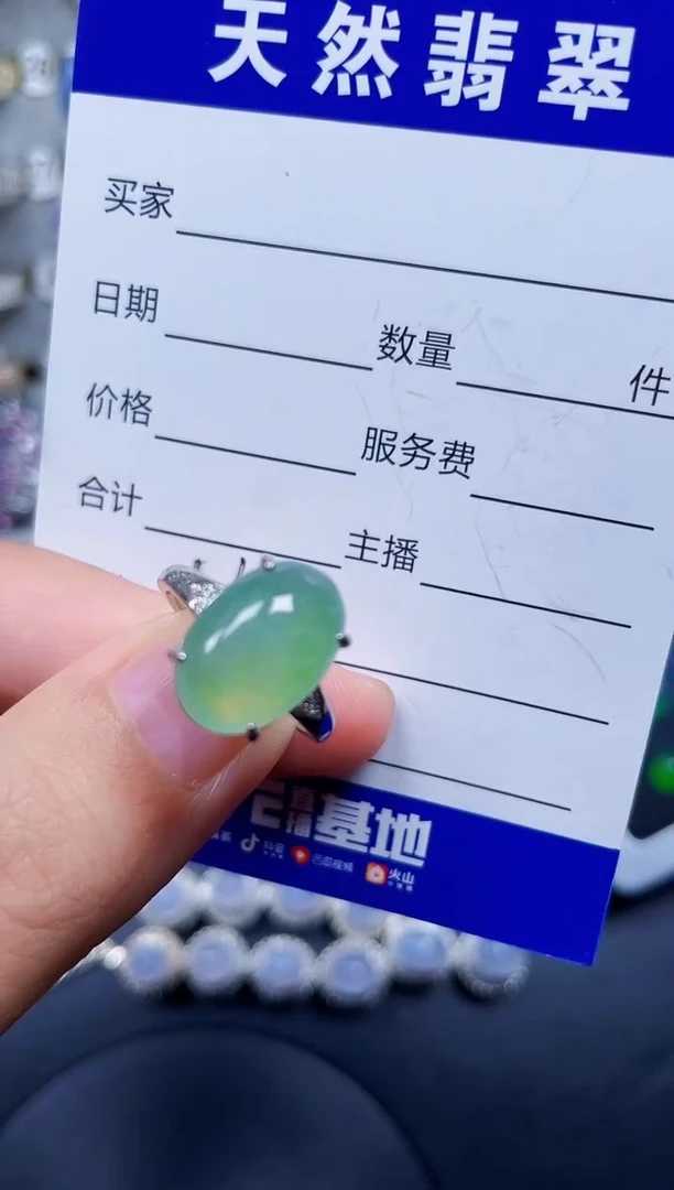 银S925镶嵌戒指翡翠56