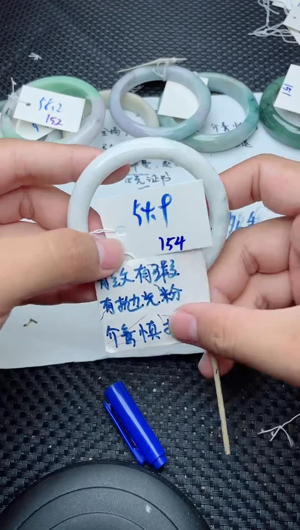 未镶嵌手镯翡翠154