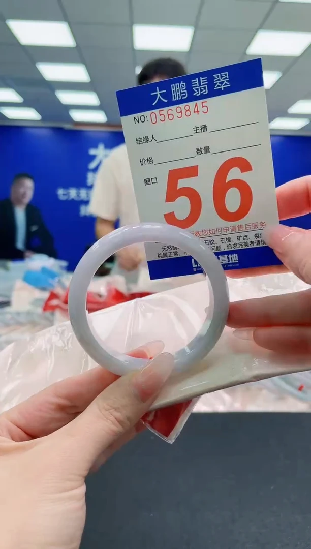 未镶嵌手镯翡翠AAAAAAAAAAAAAAAAAA
