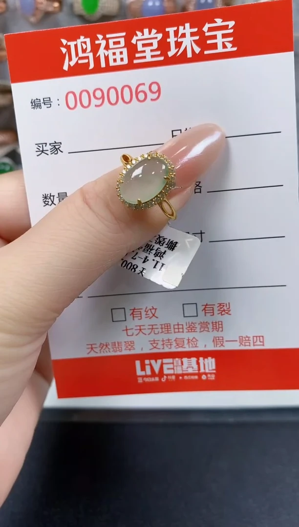 翡翠戒指银S925镶嵌0069