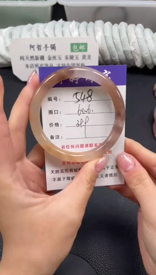 未镶嵌手镯石英质玉60