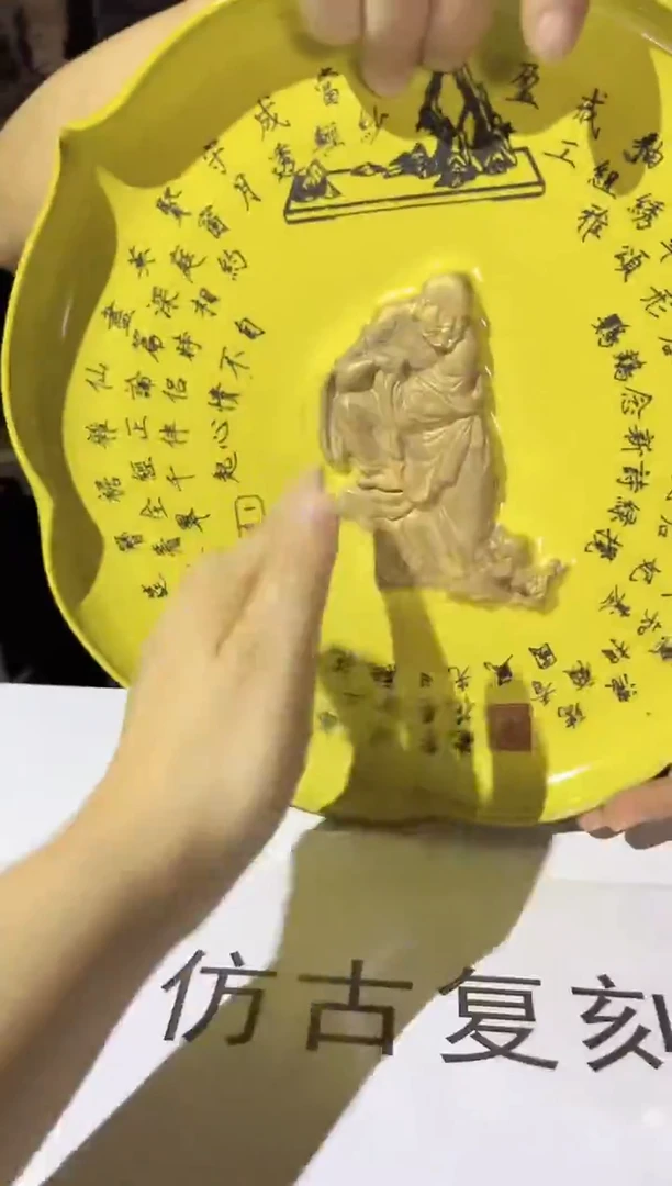 【景德镇】近代赏瓷流水57