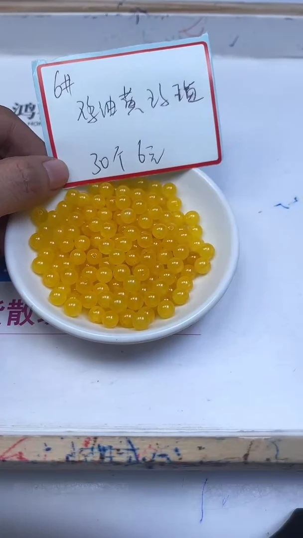未镶嵌散珠玛瑙/玉髓A1683 冰鸡油黄玛瑙6mm30个6元